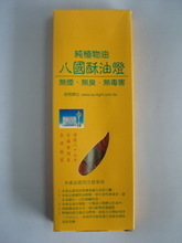 【酥油燈鋁殼】最新最全酥油燈鋁殼 產(chǎn)品參考信息