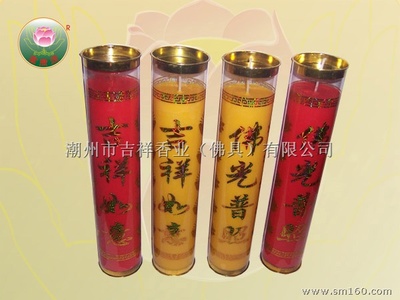 供應7天酥油斗燭,7天酥油斗燭生產(chǎn)供應商-