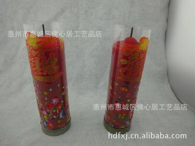 【佛心居】佛具 佛教用品 酥油燈 酥油燭 長明燈 7天 一對圖片,【佛心居】佛具 佛教用品 酥油燈 酥油燭 長明燈 7天 一對圖片大全,惠州市惠城區(qū)佛心居工藝品店-