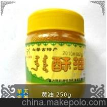 阿古丹內(nèi)蒙特產(chǎn)批發(fā)13347129739 企業(yè)庫(kù) 