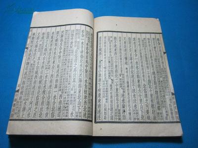 圖片 水經注 民國上海中華書局據戴氏遺書校刊 十一冊 - 工具書拍賣-孔夫子拍賣網