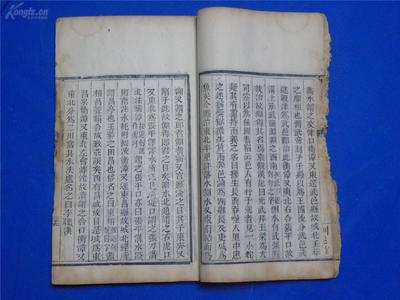 清代精刻本《水經注》二卷 歷史與文化的珍貴樣本